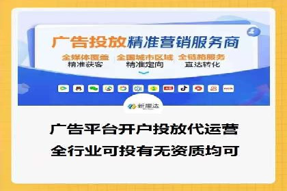 家电行业SEM推广策略：从广告到转化的全过程